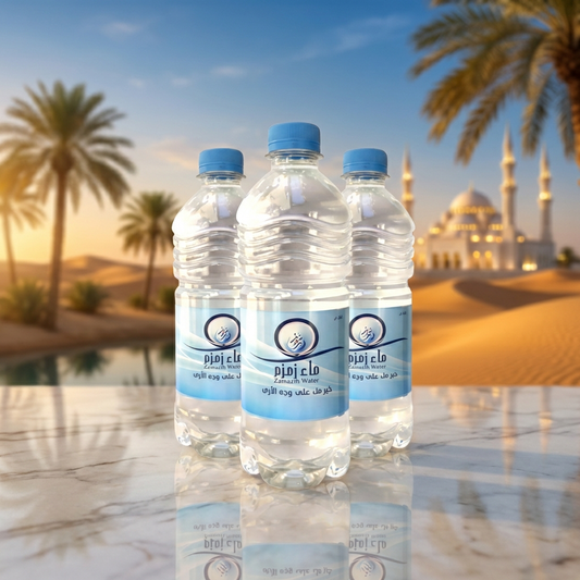 Le miracle de l'Eau de Zam-Zam